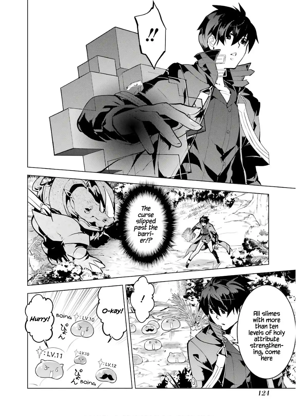 Tensei Kenja no Isekai Raifu ~Daini no Shokugyo wo Ete, Sekai Saikyou ni Narimashita~ Chapter 33 3